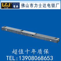 LCJ Lexijian magnetic lock MC270DL double door magnetic lock access control electronic lock electromagnetic lock double door surface type