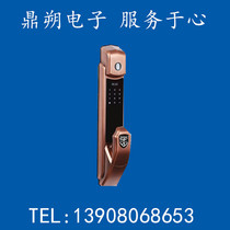 Dingshuo DINSHUO fingerprint lock household security door password intelligent electronic lock DS-812 universal lock body