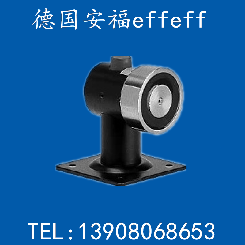 effeff Germany Anfu electric lock electromagnetic door stopper 838 839 BW 1 model
