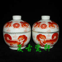 Jingdezhen Cultural Revolution Factory Cargo Porcelain Red Phnom Penh Hand-painted Taichen Shaobao Tan Tea Cans