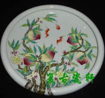 Jingdezhen Cultural Revolution Factory Porcelain Seiko Painted Hand-painted Fushou Jiu Tao Wash Tea Wash Shallow Water