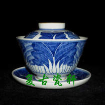 Jingdezhen Cultural Revolution Factory Cargo Porcelain Peoples Porcelain Factory Cold Kiln Hand-painted Blue and White Chinese Cabbage Big Cover Bowl Tea