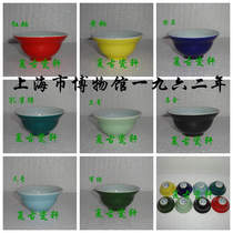 Jingdezhen factory goods porcelain monochromatic glaze waist tea cup small tea bowl Shanghai Museum 1962 model