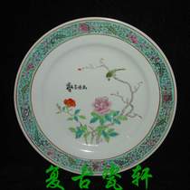 Jingdezhen Cultural Revolution Factory Porcelain 70 s pastel hand painted green west side flowers and birds 10 inch flat inventory bag old