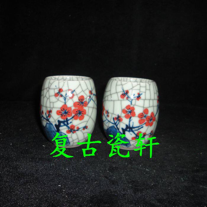 Jingdezhen Cultural Revolution Factory Goods Porcelain Receipt Blue and White Underglaze Red Sliced ​​Plum Blossom Tea Cup Holding Cup Bag Lao