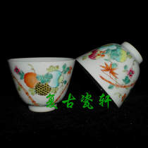 Jingdezhen Cultural Revolution Factory Porcelain Seiko Pastel Painted Multi-Zi Fudoshou Two Tank Tea Cup Tea Cup