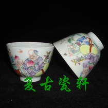 Jingdezhen Cultural Revolution Factory goods porcelain boutique pastel hand-painted characters Fushou in front of the tea cup tea cup tea cup tea cup