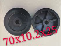 HORIZON JOHNSON Original Qiaoshan Treadmill Accessories wheels Rear wheel support wheels Mobile wheels 1 pair