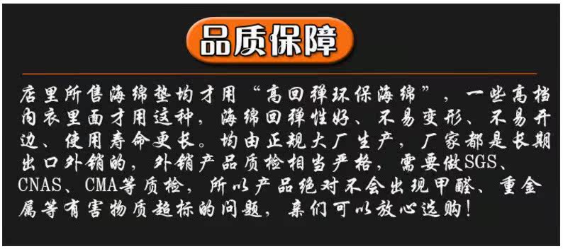 Pads pour soutien-gorge - Ref 817445 Image 7