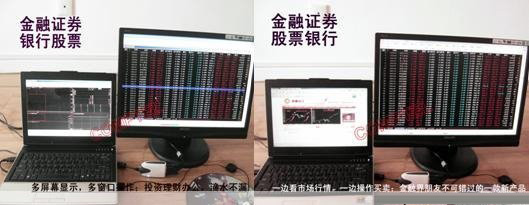 Hub USB - Ref 369840 Image 8