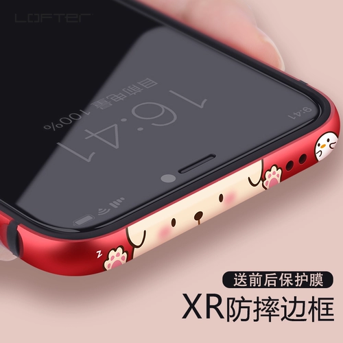 Apple, совместимый чехол для телефона, силиконовый мультяшный милый защитный чехол, iphone, женский стиль, защита при падении