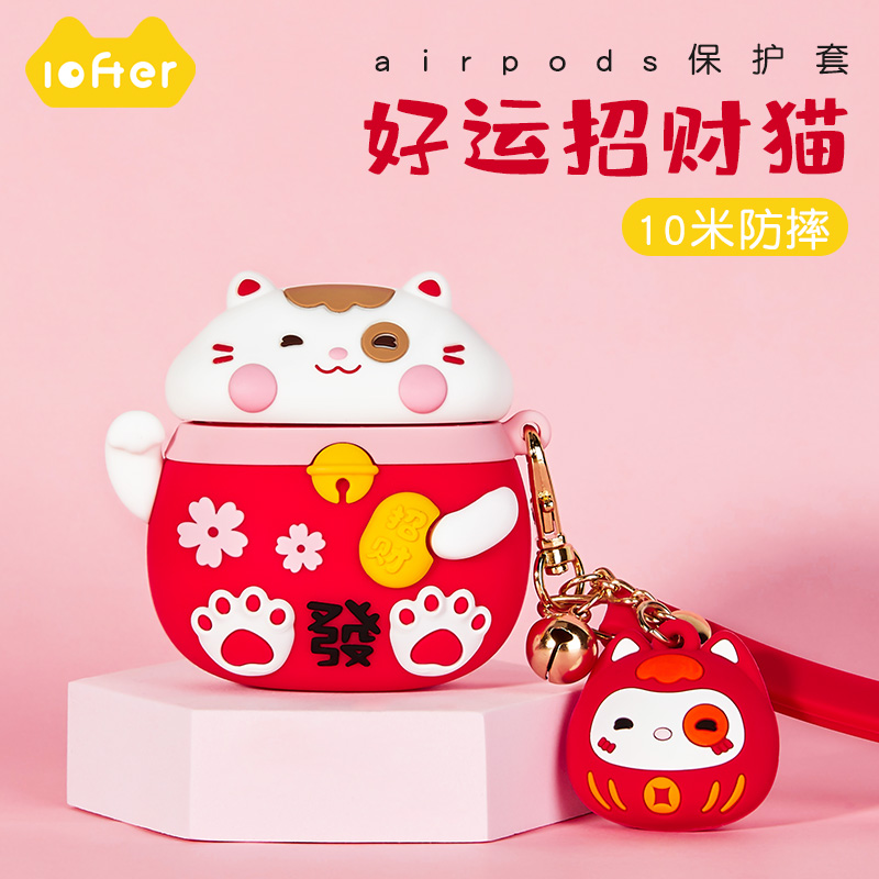 Loft Airpods Hospitality Cat Apple Airpod Headphone Cover Protection Shell Silicone Gel New Generation 2 Generations Wireless Bluetooth Protective Sheath Tide Girls Cute Cartoon Creative Generation Box Suitable