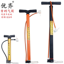 Youqi cowhide Bowl upgraded version of pump Bicycle Electric Car high voltage portable bold and extended household