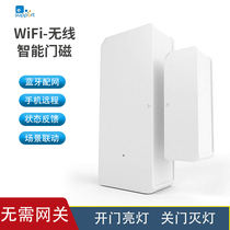 Easy micro-link smart wifi door magnetic home light APP prompt scene linkage door and window sensor anti-theft sensor