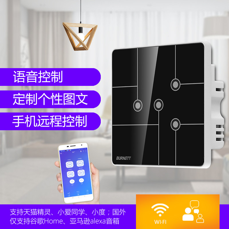 eWeLink smart wifi phone remote Alexa Google home voice control tempered glass switch - Taobao