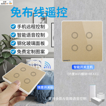 eWeLink smart wifi remote RF433 little love voice tempered glass wireless timing dual control switch