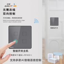Easy micro smart wifi radio frequency Tmall Genie little love small voice control Gray home wiring-free switch