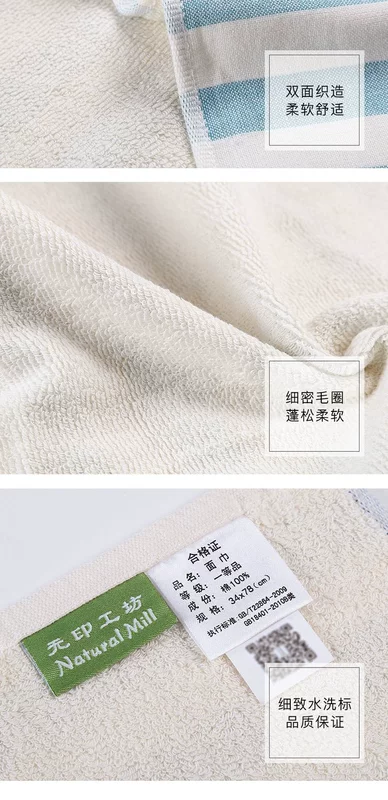 Wuyin Workshop Green Wild Valley Series Khăn mặt cotton thấm hút 3 gói - Khăn tắm / áo choàng tắm