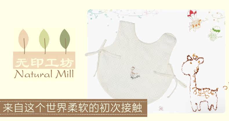 Little Deer Point Vest_01.jpg