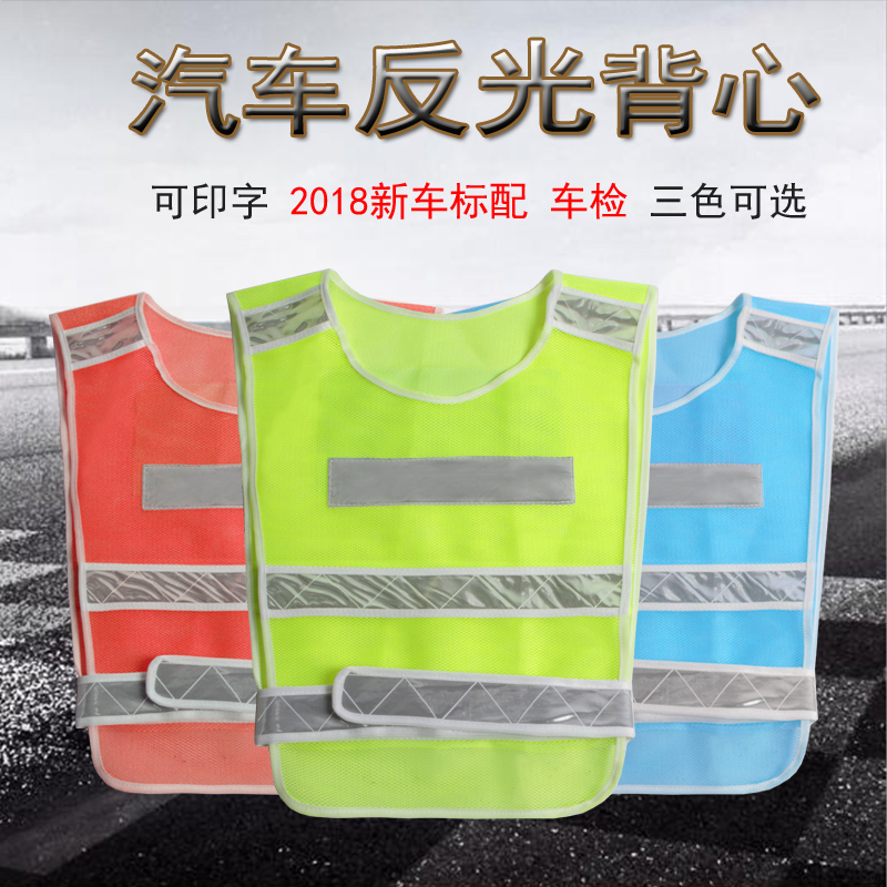 Lianz Home Reflective Vest Strong Reflective Clothing Safety Vest Reflective Waistcoat Traffic Construction Safety Protective Clothing