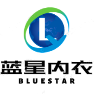 蓝星内衣