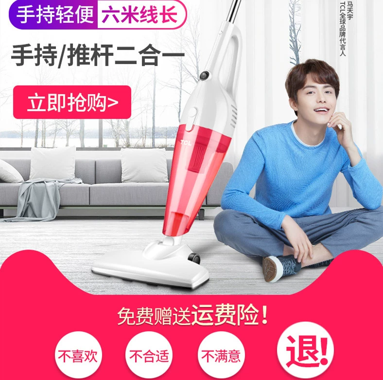 Máy hút bụi TCL Hộ gia đình nhỏ Hút lớn Thảm cầm tay Loại bỏ mite mạnh Mini lông cao hút chó - Máy hút bụi