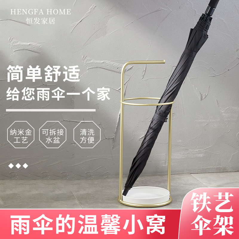 Nordic iron art Umbrella frame in door opening umbrella barrel into the household umbrella holder Home Divine Hanger Umbrella Holder of the umbrella holder