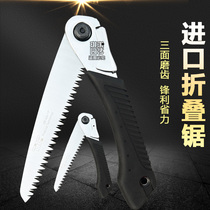 Japanese TRT folding saw household hand saw logging saw garden saw fruit tree outdoor tool hand saw wood