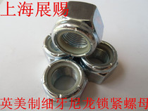 UNF Grade 2 American fine tooth Nimi cap nylon lock nut Imperial galvanized anti-loosening nut 10#~ 1-1 2