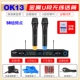 Micro không dây Yushchenko một kéo hai kim loại FM U phân khúc Bluetooth hát tại nhà TV ktv karaoke hiệu suất hội nghị sân khấu chuyên nghiệp dự án đám cưới trường phổ thông chống hú - TV