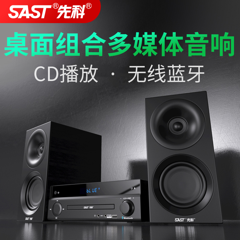 XIANKE 331 BLUETOOTH CD   -  HIFI ̴ ũ ũ ũ ٹ ջ ʾҽϴ.