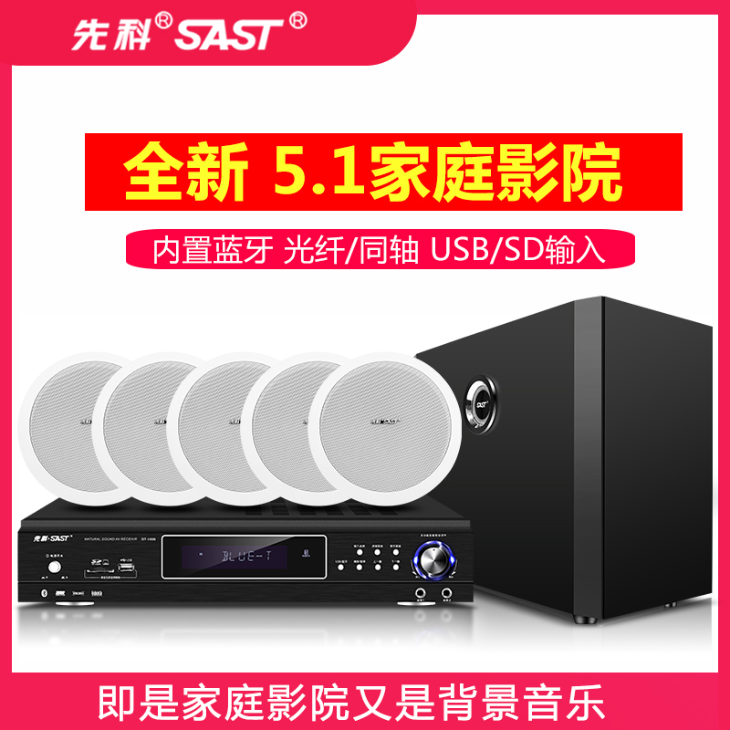 Shchenko coaxial Bluetooth ceiling Ceiling Horn Suspended Ceiling Mounted Ceiling Mounted Sound Box Home 5 1 Embedded Sound Power Amplifier Suit Surround Heavy Bass Indoor Living Room Home Theater With K Song Karaoke