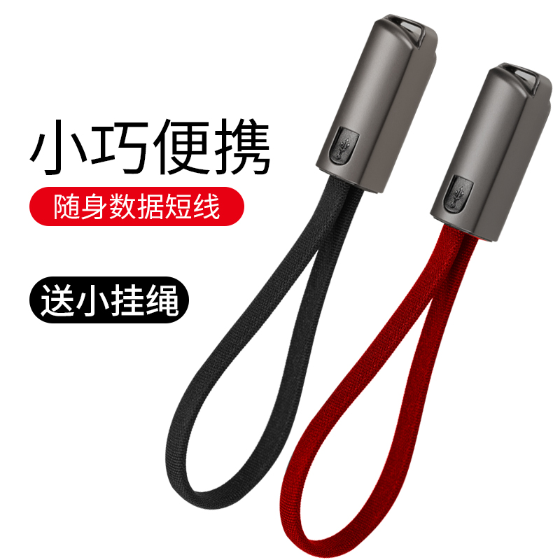 Apple data line short 0 2m 2m bracelet charging line flat wire ultra-short Apple x charging line short phone Apple data line shake sound the same as the xsmax universal of the eight flat wire x square fruit r 6c