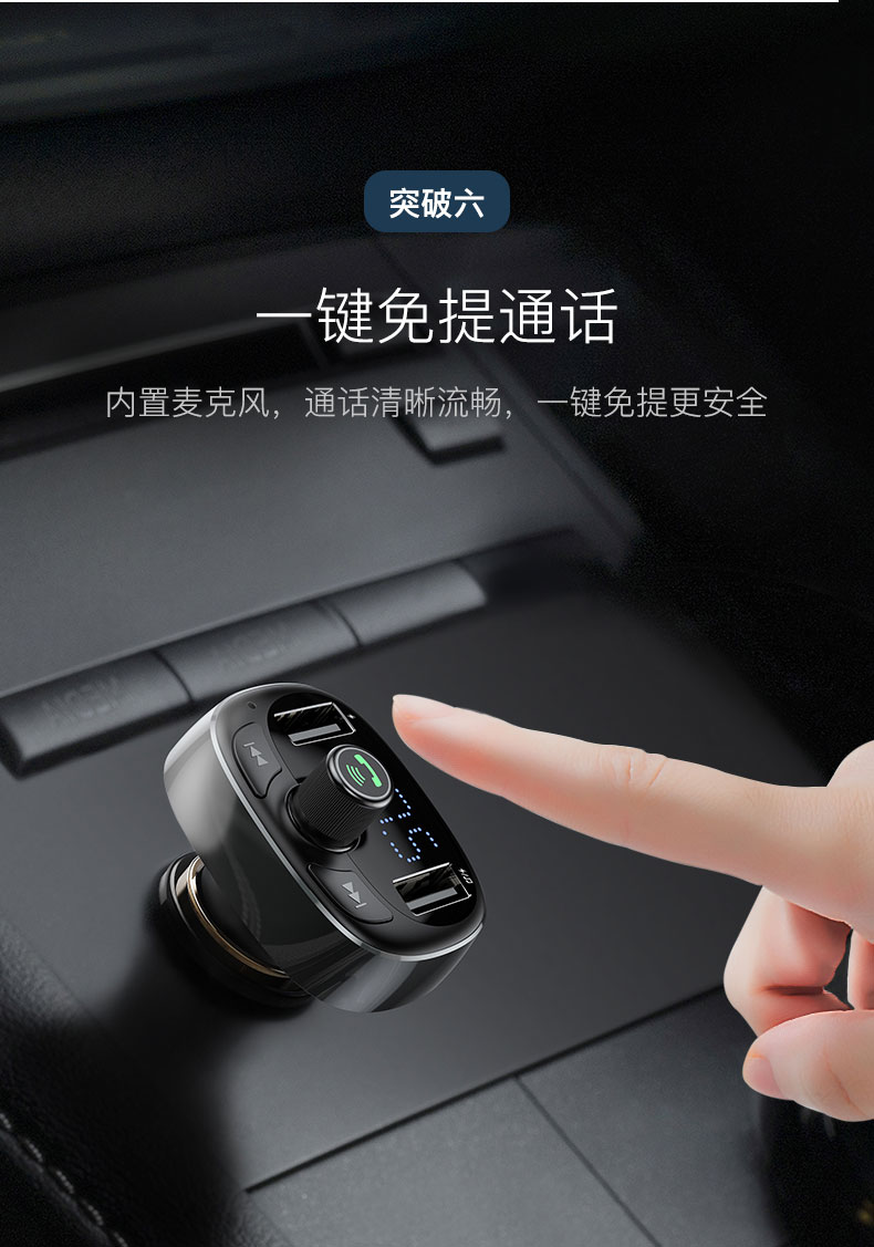 điện thoại di động sạc xe hơi sạc xe nói chuyện âm nhạc với máy nghe nhạc mp3 Bluetooth Hideo thuốc lá thông minh nhẹ đa Volkswagen Jetta thẻ có thể được chèn TF thẻ U thu đĩa Loa ngoài - Phụ kiện điện thoại trong ô tô chân kẹp điện thoại