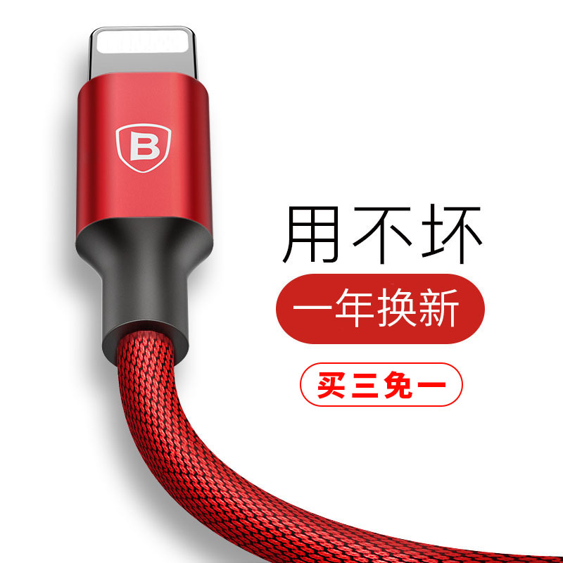 Applicable three-meter apple charger data line lengthened super-long rice 3m speed data line iphone7 charging line 6 3 m long ball from charging line xs11maxpro sleeve single head 8-5 meter single head