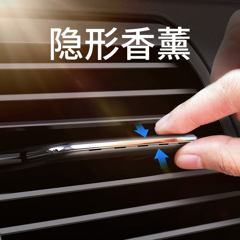 Double thought car perfume pregnant woman baby available in car car big air outlet car air conditioning blow air opening in car