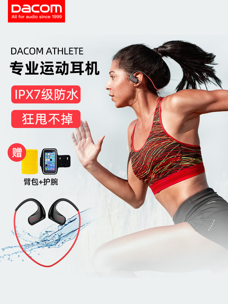 Running for the Bluetooth headphones lady running in 2021 new dacom without entering the earbone conduction Bluetooth headphones sporty running fitness Bluetooth headphones with memory