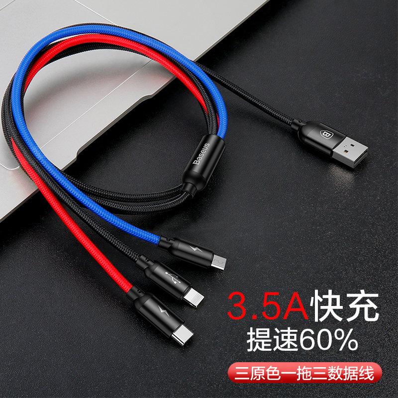 One-on-three data lines, three-and-one-two-Apple Android three-and-three-three-three-head mobile charging data line three-head short three-in-one multifunction multi-head universal