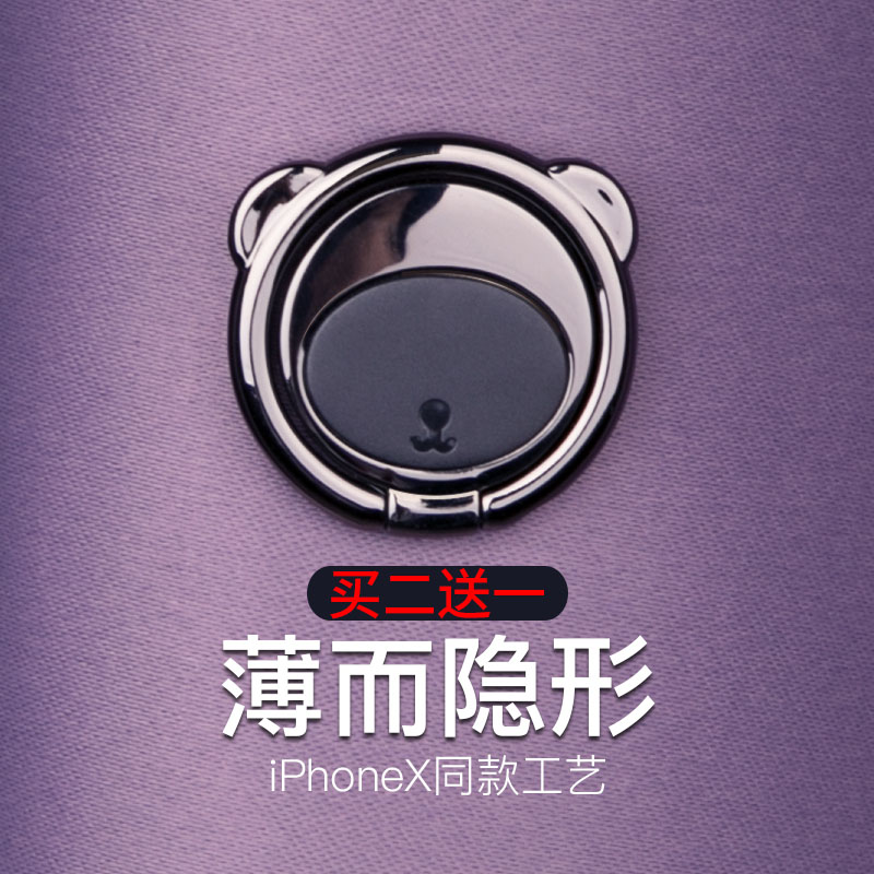 Ring buckle bracket on mobile phone case Ring Buckle Red multifunctional Chinese red finger buckle female black cute cartoon men's creative mobile phone back ring bracket to send girls