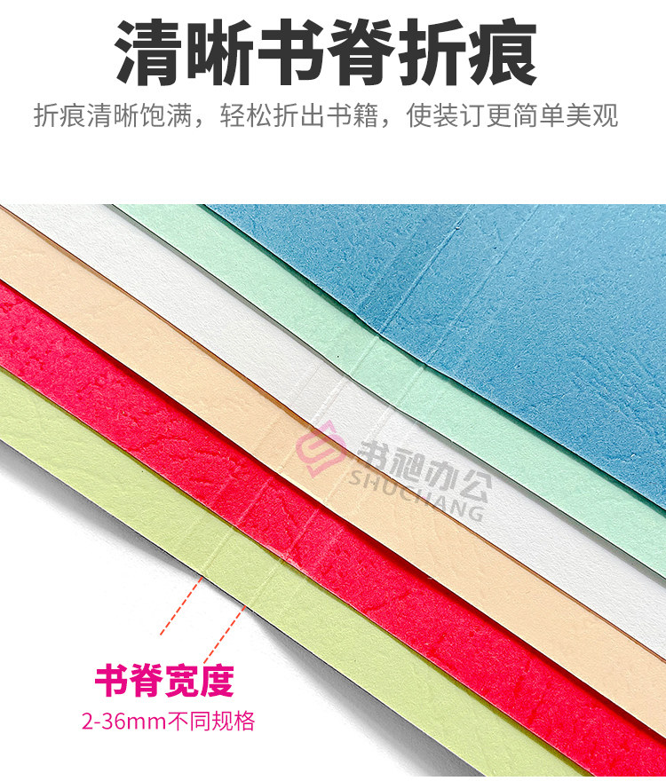 Подробная информация о бумажной печати_04.jpg