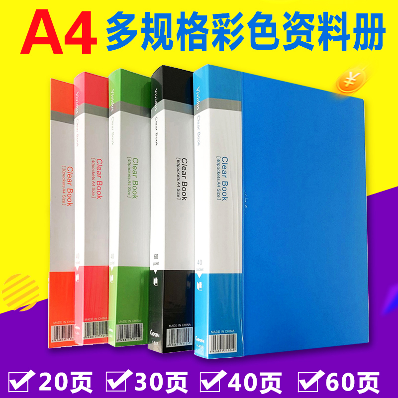 Folder Transparent plug multilayer bag A4 folder office archives clip musical stationery tablet