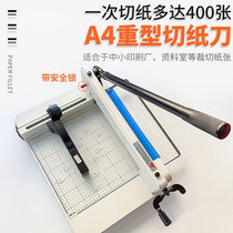 A4 paper cutter paper cutter manual heavy duty paper cutter 858 thick layer paper cutter recipe photo cutting machine