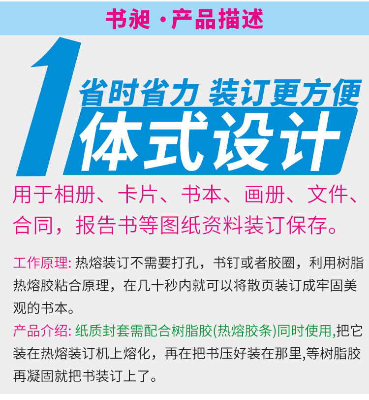 Подробная информация о бумажной печати_02.jpg