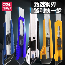 Del utility knife small blade utility knife paper cutter wall paper knife wallpaper knife knife large frame tool knife