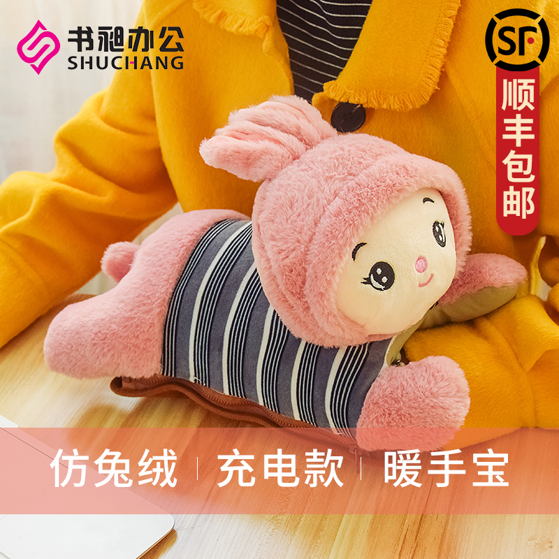 Warm Hands Bao Charged Hot Water Bag Cartoon Warm Baby Explosion Proof Double Meddling Warm Water Bag Warm Palace Belly Warm Detachable