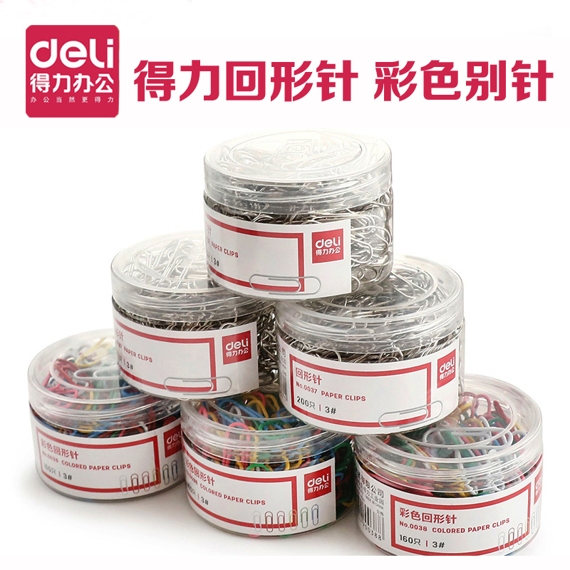 Deli needle Color pin Thickened plated surface needle Metal Office pin