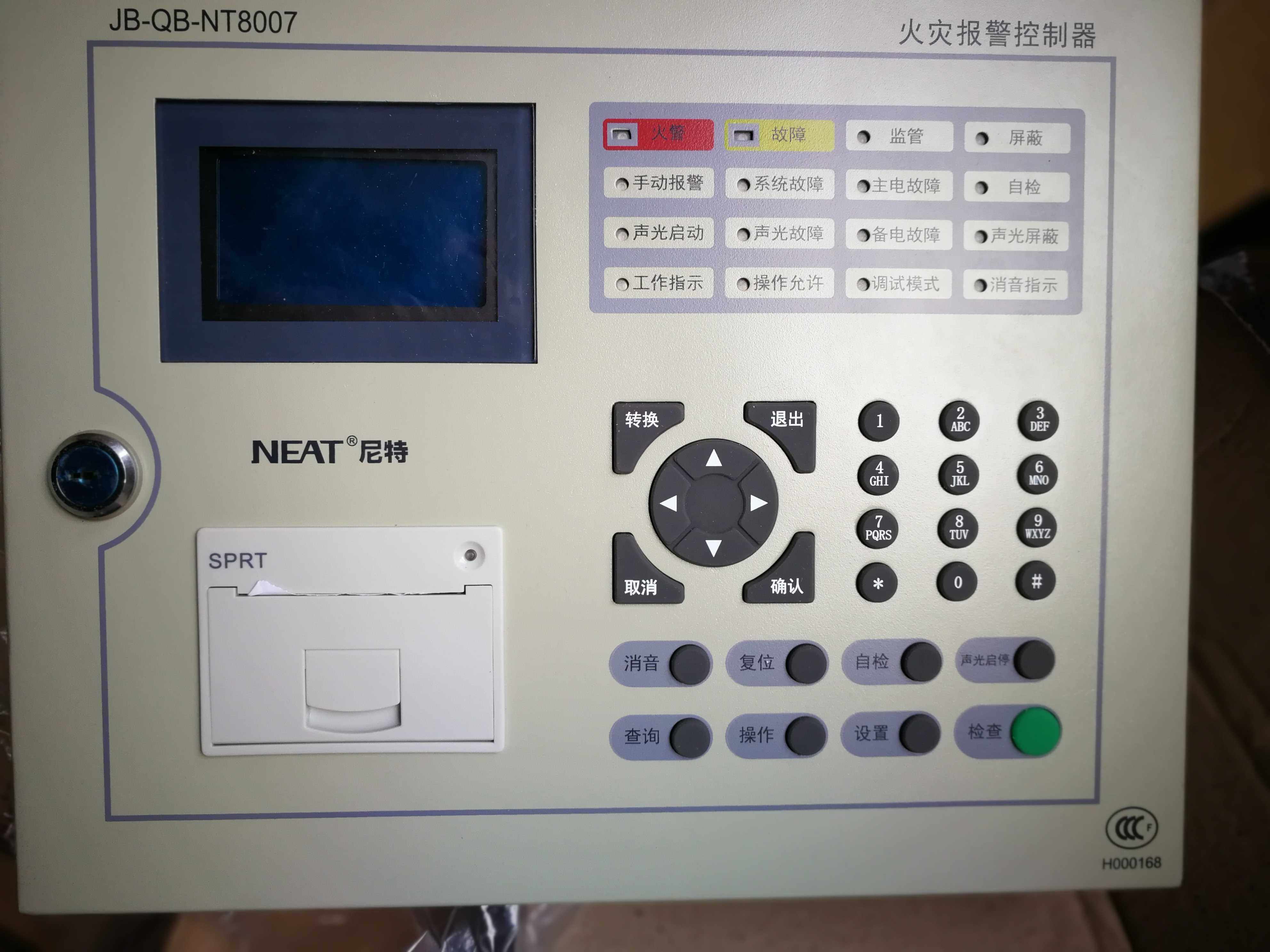 Nite JB - QB - NT8007 Fire Alarm Controller Fire Host Guide Debugging