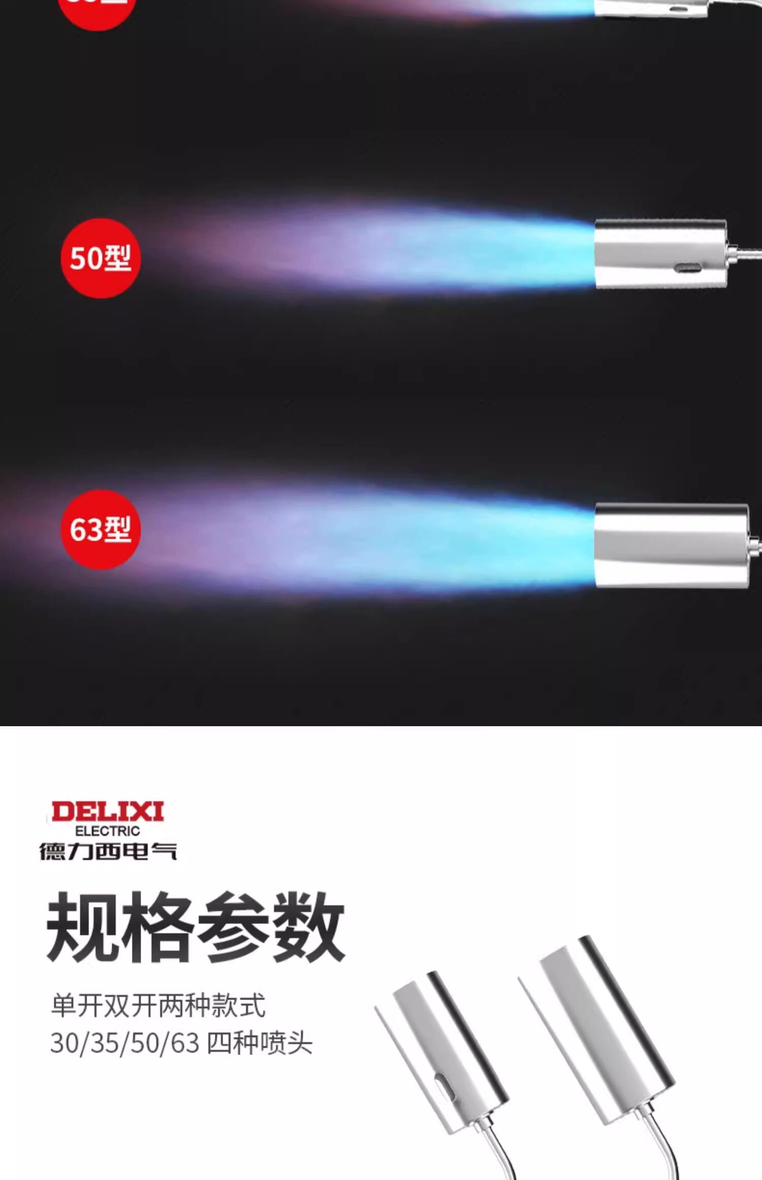 Огнемёт 德力西液化气喷火烤枪燃气烧毛喷枪头家用烧肉煤气火焰喷灯喷火枪 Delixi