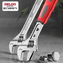 Delixi Adjustable Wrench Tool Set, Multifunctional Large Opening Wrench, Genuine Set of Adjustable Wrenches