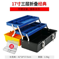 Три слоя складывания 17 дюймов (хранение на прозрачной)